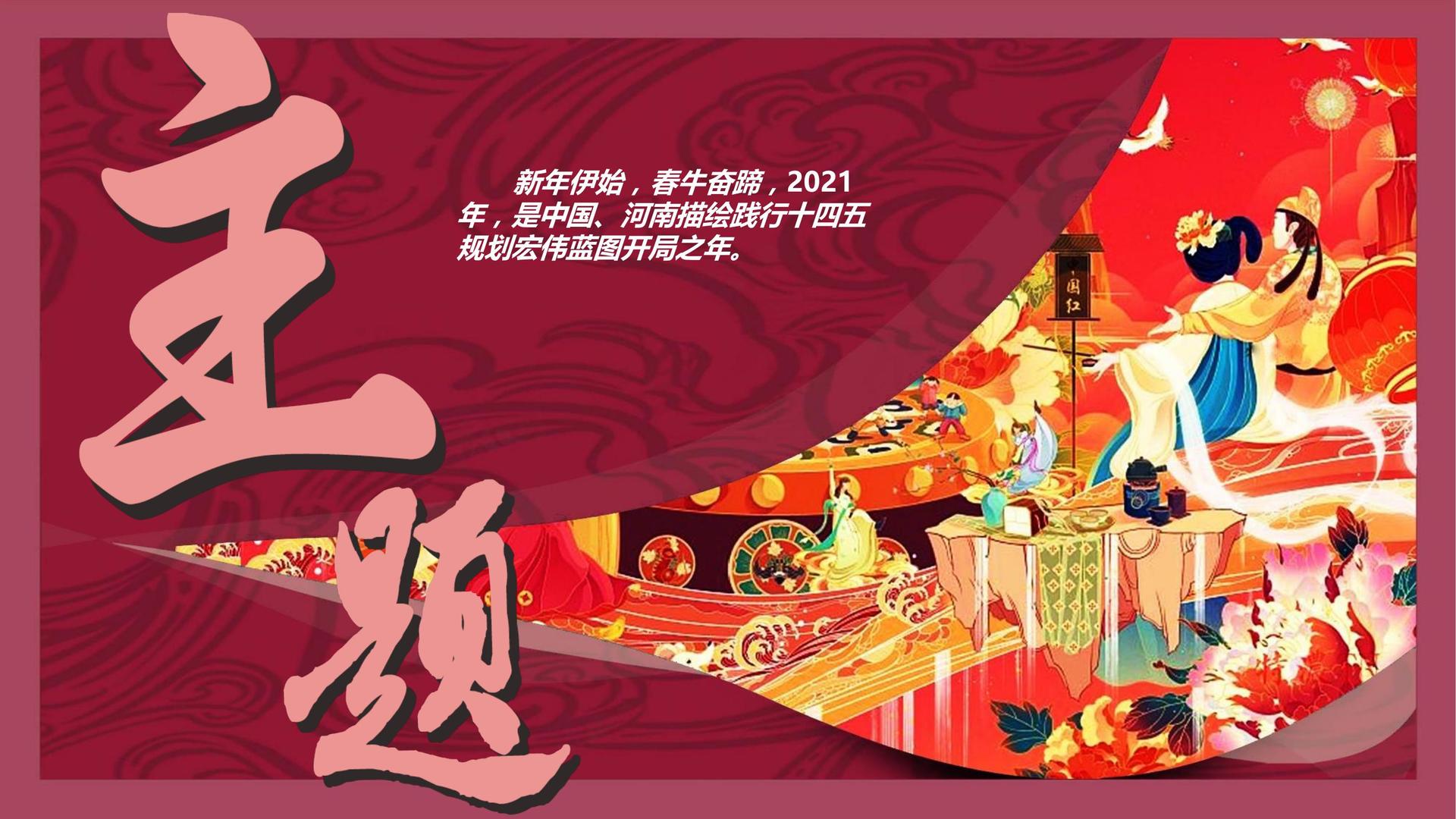 鼎盛华策文化承办青年文化发展专题论坛